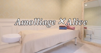 群馬県高崎市にあるスウェディッシュマッサージサロンです。