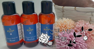 石川県にあるスウェディッシュマッサージサロンです。