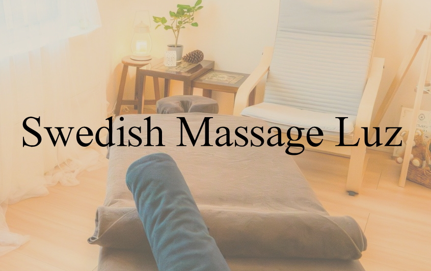 群馬県前橋市にあるスウェディッシュマッサージサロンです。 border=