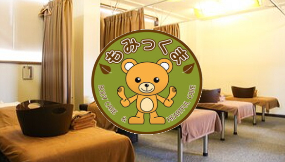 東京都練馬区にあるスウェディッシュマッサージサロンです。