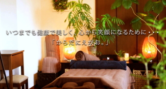 東京練馬にあるスウェディッシュマッサージサロンです。